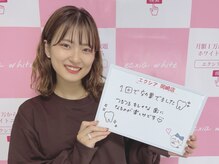 メラティ(Melati)/学生さんはお得にホワイトニング