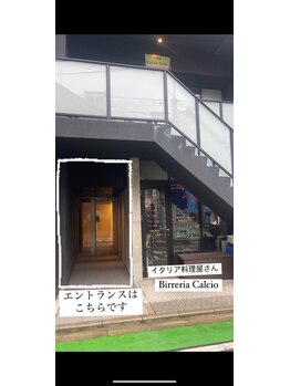 リベル(Liber)/当店エントランス