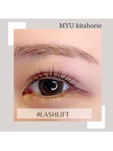 ミュー(professional beauty salon MYU)/まつ毛パーマ/ラッシュリフト