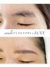 【輝く黄金比♪】美眉★アイブロウスタイリング・ワックス脱毛