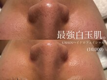 ユウシン 心斎橋(USHIN)/USHINハイドロフェイシャル・美