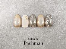サロン ド パハマン(Salon de Pachman)/オリジナル定額デザイン