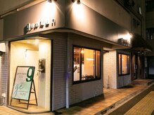 ゲンカン(genkan)