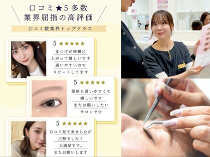 レニーブロウ 難波店(Reni brow)の写真