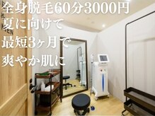 セルフメイド コスパ新下関店(SELFMADE)