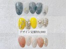 Hand デザイン定額 ¥9,900