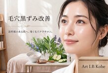 アートアイビー コウベ(Art I.B Kobe)
