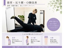 はんずはーと整骨院