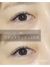 【まつげの負担が最小限】フラットラッシュ120本¥6100→¥5600