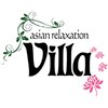 アジアン リラクゼーション ヴィラ 八王子楢原店(asian relaxation villa)ロゴ