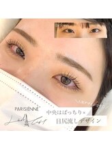 ディアサロン(Dia salon)/パリジェンヌラッシュリフト