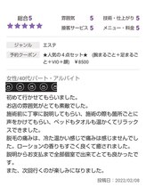 ダツモウ ミジュ(Datsumo MIJU)/人気の4点セット★口コミ