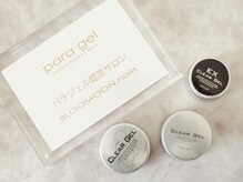 ブルームーンネイルズ(BLOOMOON.nails)の雰囲気（パラジェル認定サロンです。お客様に合った施術を行います☆）