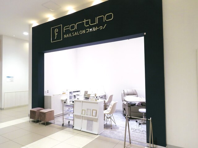 NAILSALON Fortuno マークイズ静岡店【フォルトゥノ】