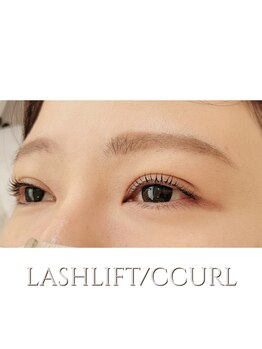 エス バイ メゾン(es by maison)/ケラチンラッシュリフト