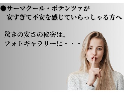 パイナップルピース(Pineapple Peace)の写真