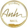 アイン(Anh)のお店ロゴ