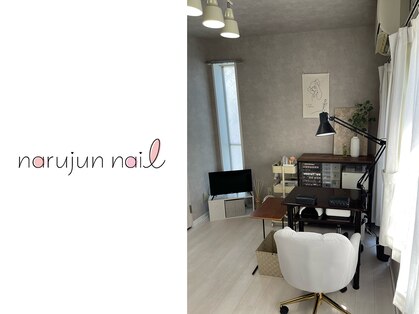 ナルジュンネイル(narujun nail)の写真