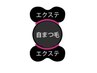 持ち濃さUP↑ダブルフラットラッシュ　◆100束◆