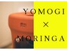 【人気No.1滝汗コース】よもぎ＋モリンガ蒸し40分◆延長10分無料