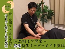 アンティオール 札幌店
