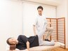 今すぐ痛みから解放されたい集中ケア希望の方に【神経整体3回分24600円】