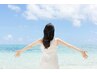 ★8月の夏！今だけ★お好きな箇所2パーツ体験付き！夏の脱毛カウンセリング