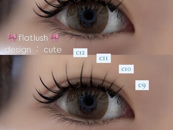 アネロ 浜松 曳馬店(anello)/束間まつ毛で存在感up!