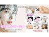 【うるおい浸透肌へ】毛穴洗浄＋ポレーション（90分）¥18,700→13,800