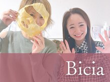 ビシア(Bicia)