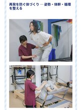 クオリア整骨院/クオリア整骨院が選ばれる理由３