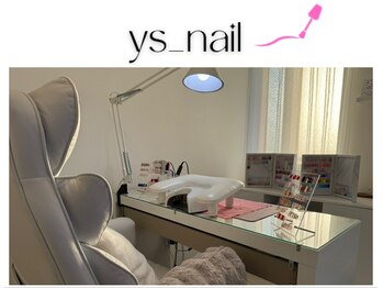 ワイエスネイル(ys_nail)