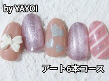 YAYOI バレンタインアート