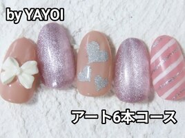 YAYOI バレンタインアート