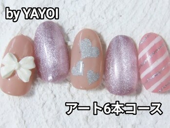 YAYOI バレンタインアート