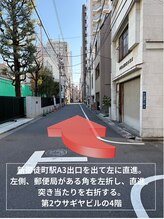 プログレス(PROGRESS)/お店までの道案内4