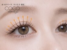 COCO大宮 まつげパーマ・マツエク・眉毛【4/22 NEW OPEN（予定）】/まつげパーマ/マツエク/眉毛