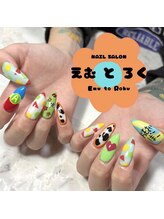 エムトロク(Emu to Roku)