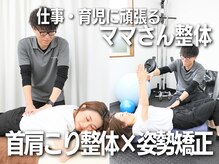 ゆりがおか接骨院