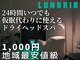 ルナ(Lunaria)の写真