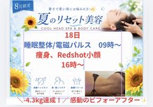 タクボディバランス