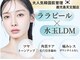 ハーブピーリングx韓国肌管理【&me天文館店】ピーリング/ララピール/毛穴ニキビケアの写真