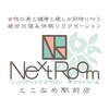 ネクストルーム とこなめ駅前店(NextRoom)のお店ロゴ