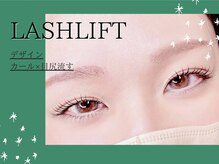 フィアートアイ 赤羽(Fiato eye)/担当Kasumi★フィアートアイ赤羽