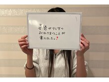 ピエール ナリタイラボ(Piel NARITAI LABO)/