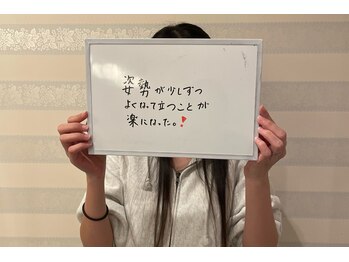 ピエール ナリタイラボ(Piel NARITAI LABO)/