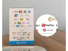 ホグステ/お支払いに