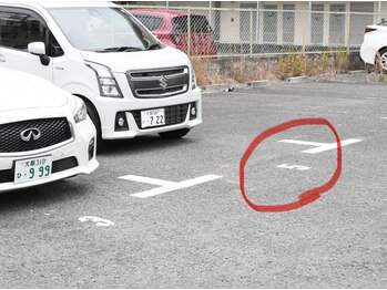 メナードフェイシャルサロン 長興寺/店舗から駐車場の行き方です