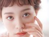 【美眉スタイリング】なりたい印象は眉毛で叶える　　￥2900
