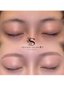 楚々/美眉スタイリング